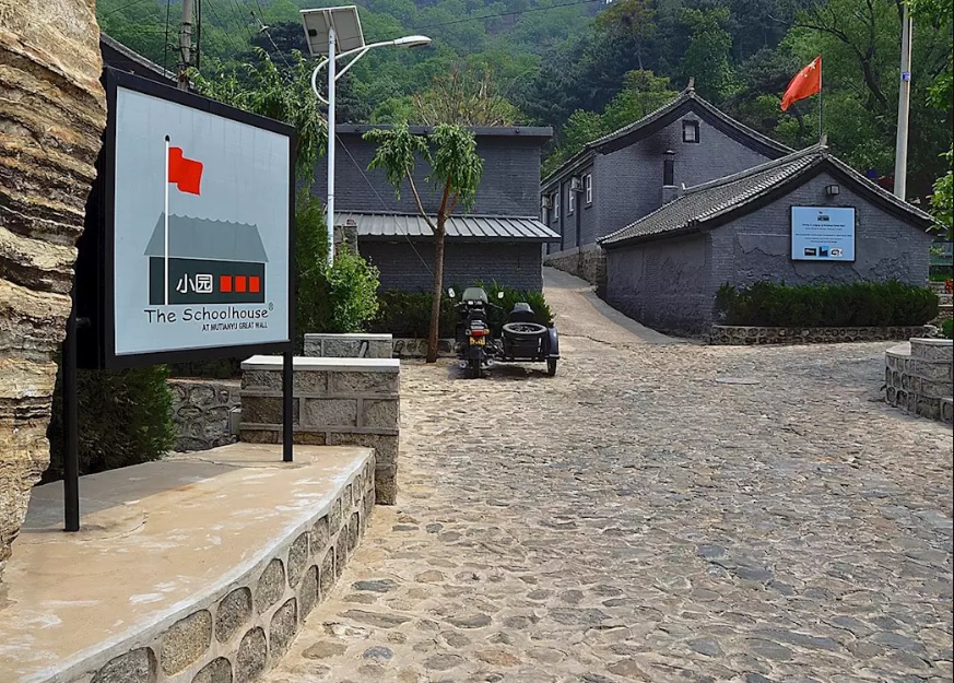 7. Schoolhouse at Mutianyu Great Wall