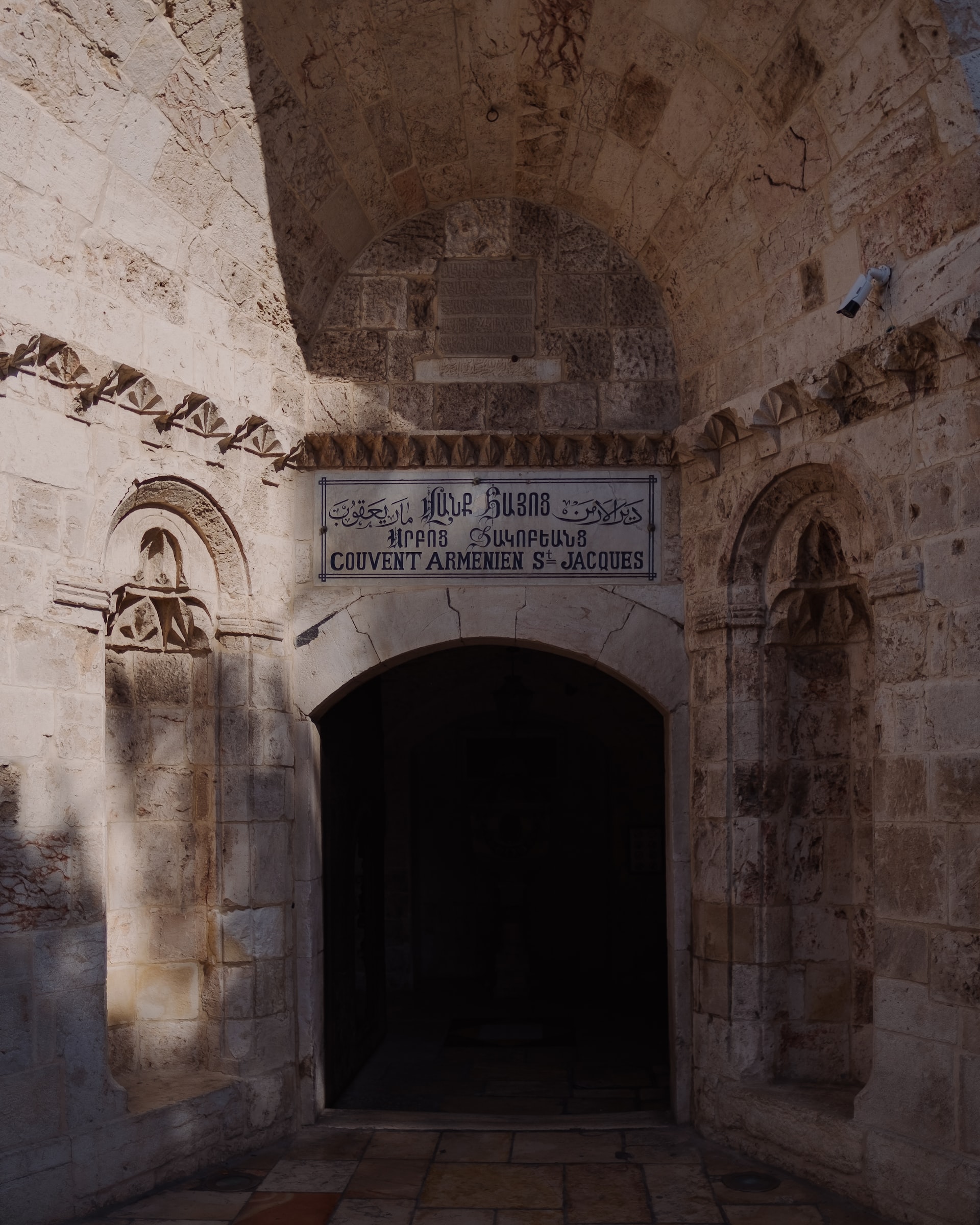 Armenian Convent in the Old City of Jerusalem